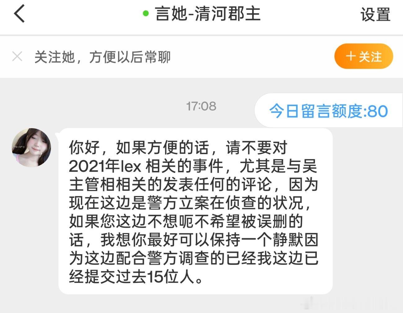 真有lex孝子太孝了