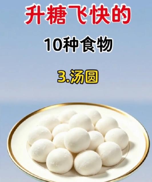 为什么建议35岁就开始控糖很多人觉得控糖是糖尿病人才要做的事情，自己年纪不