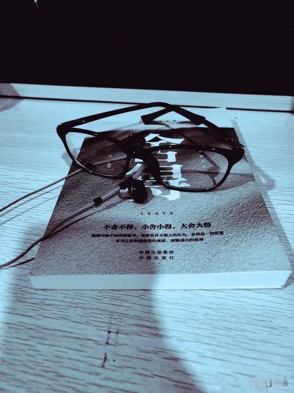 当一个人看透人性会如何处事?当一个人看透人性，处事风格会截然不同。他们不会轻易