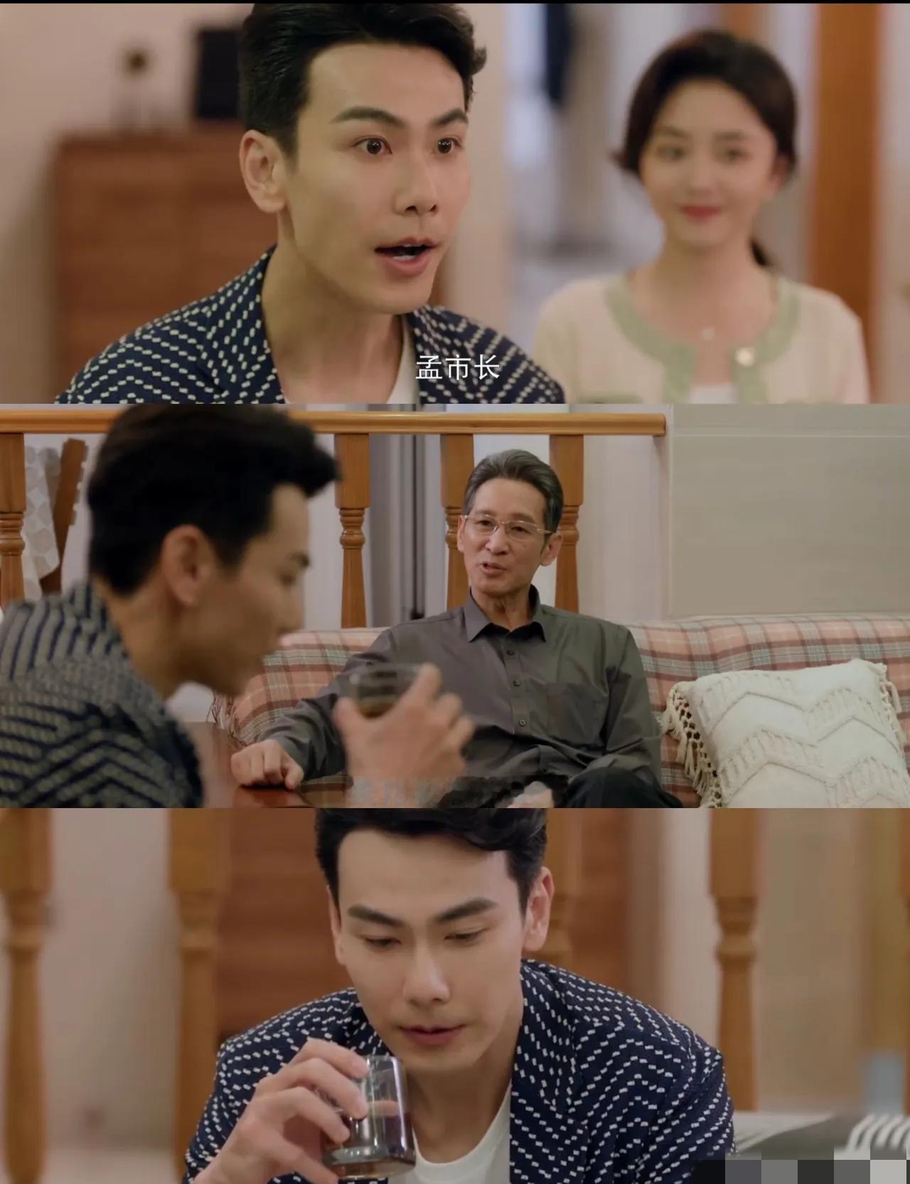 孟思远递出名片的那一刻，方婉之的脸白了，观众的心也跟着“咯噔”一下。她以为的爱