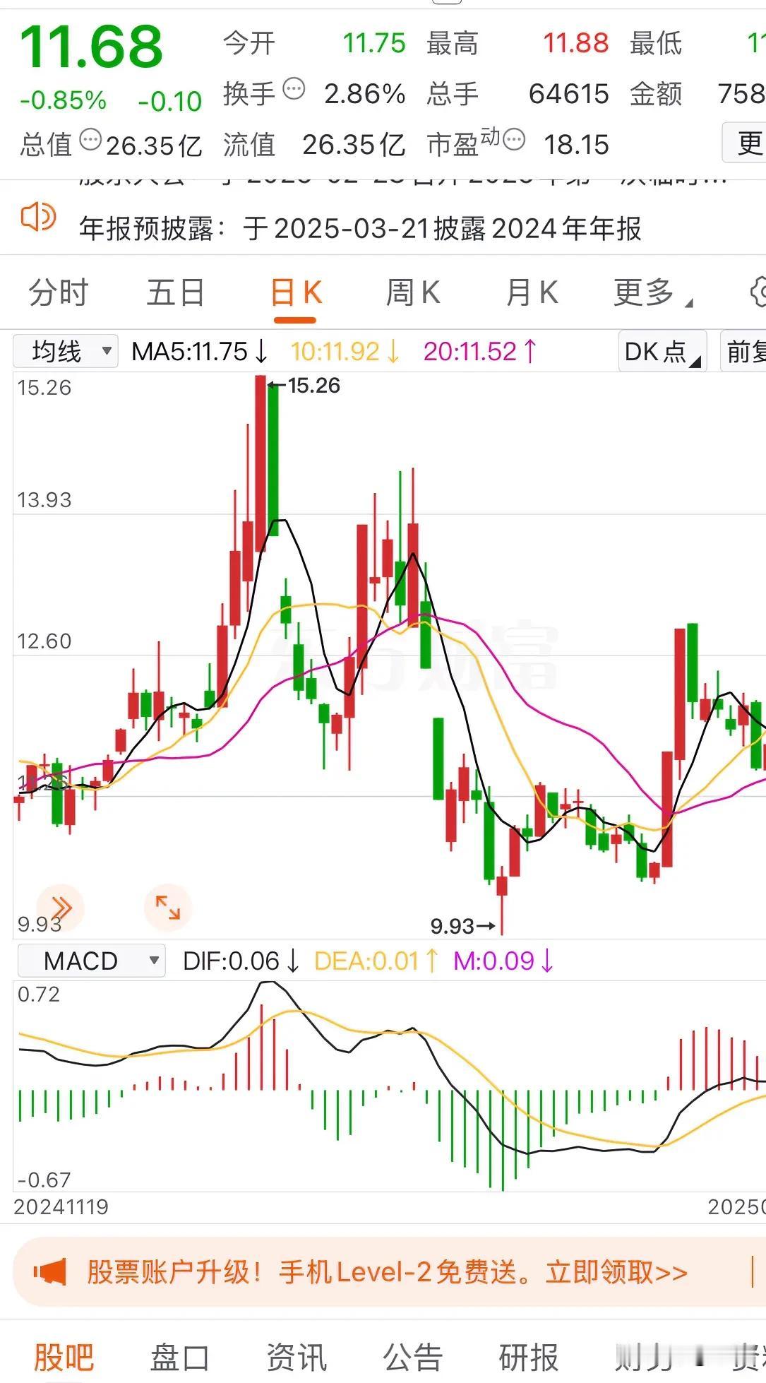 1、AA制聚餐，不去。2、聊天，只夸人，不踩人。3、微信步数，一定要关掉