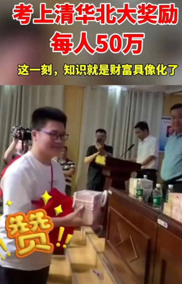 换位思考一下，假如你是老师眼睁睁看着3个本来是能上清北的却报考了其他大学，你不生