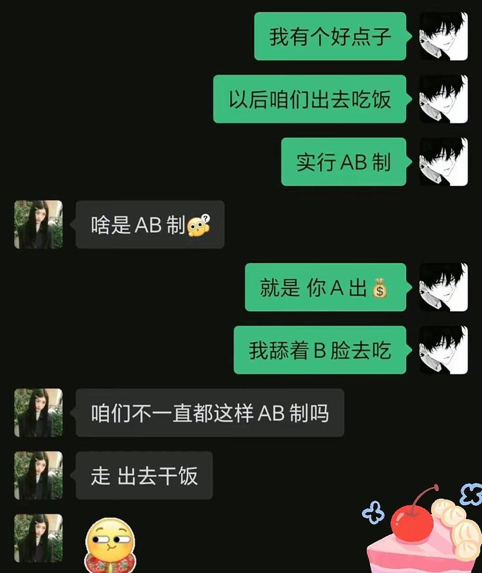 哈哈哈哈，原来是这样[捂脸哭]
