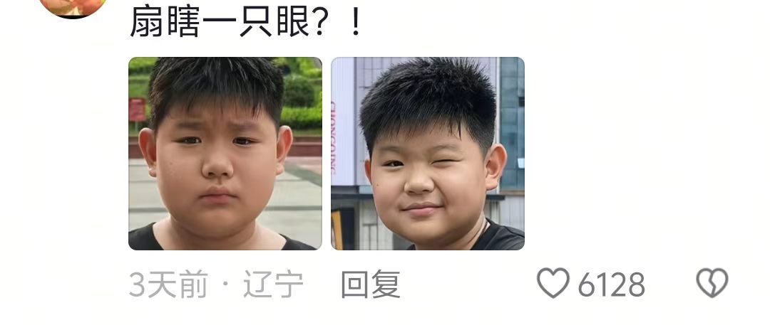 我就说中国人会魔法吧🤣​​​