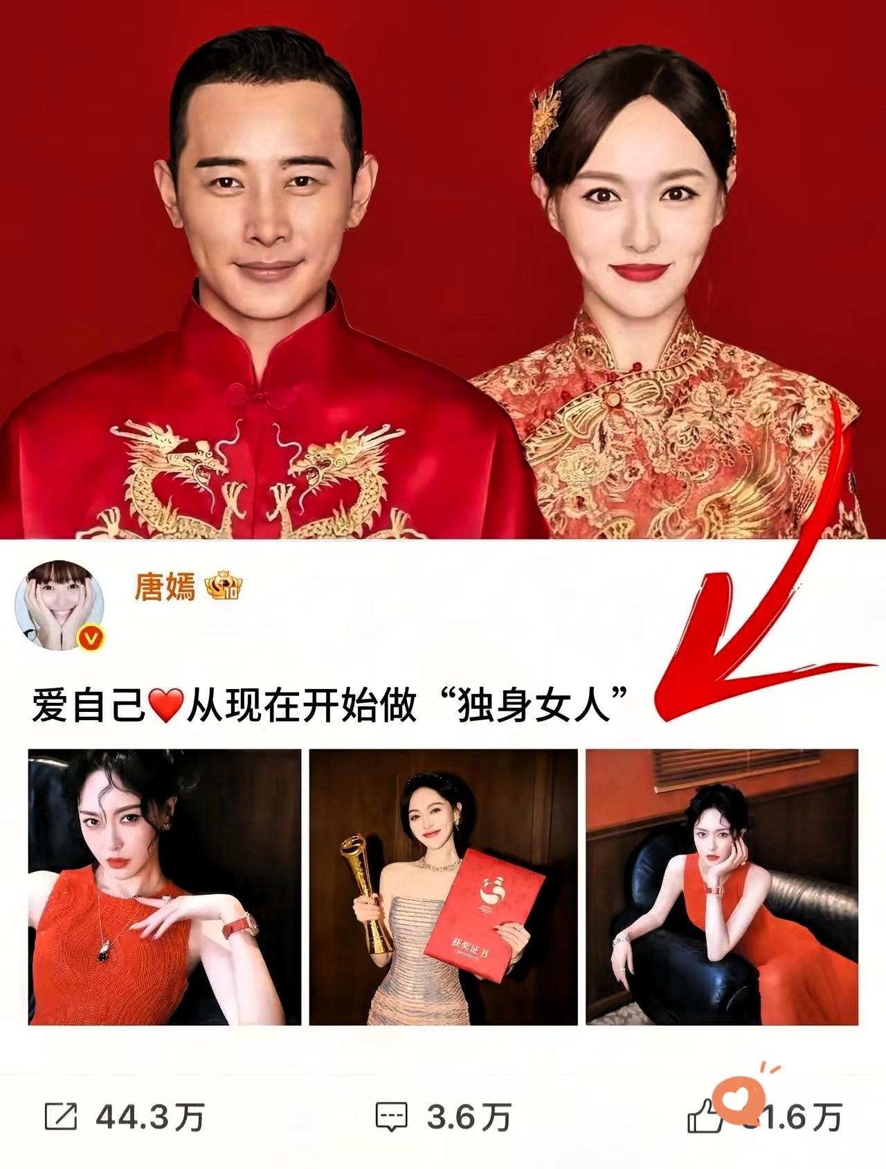 真的没想到，要不是唐嫣罗晋传疑似离婚，我都不知道唐嫣居然是上海独生女！这热搜
