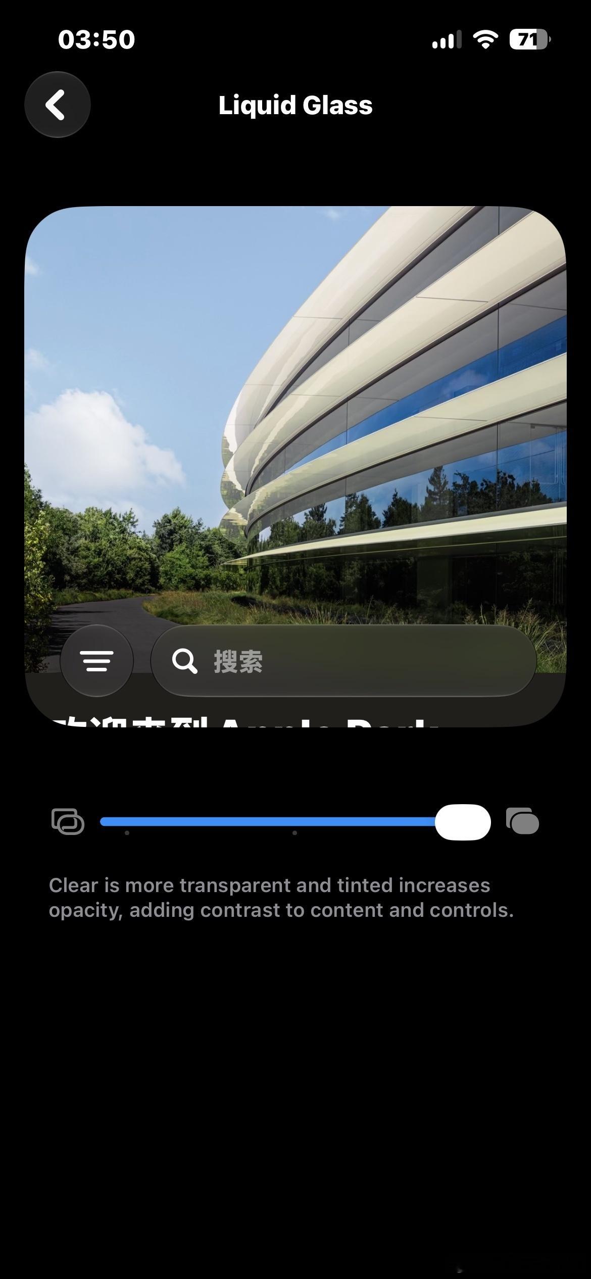 iOS27更新后，感觉流畅度明显提升