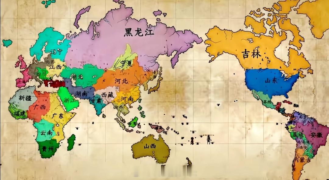 日月所照皆为华夏，这么分配大家满意吗