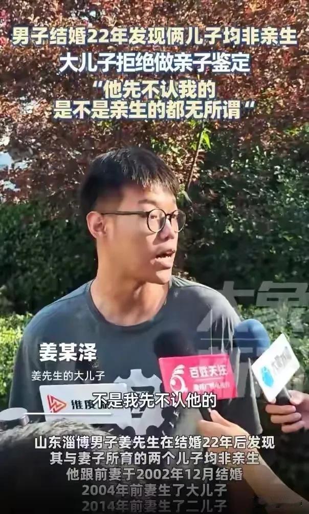 山东淄博22年两顶绿帽这件事，最值得关注的是仙女统一话术的胡搅蛮缠。仙女说这俩儿