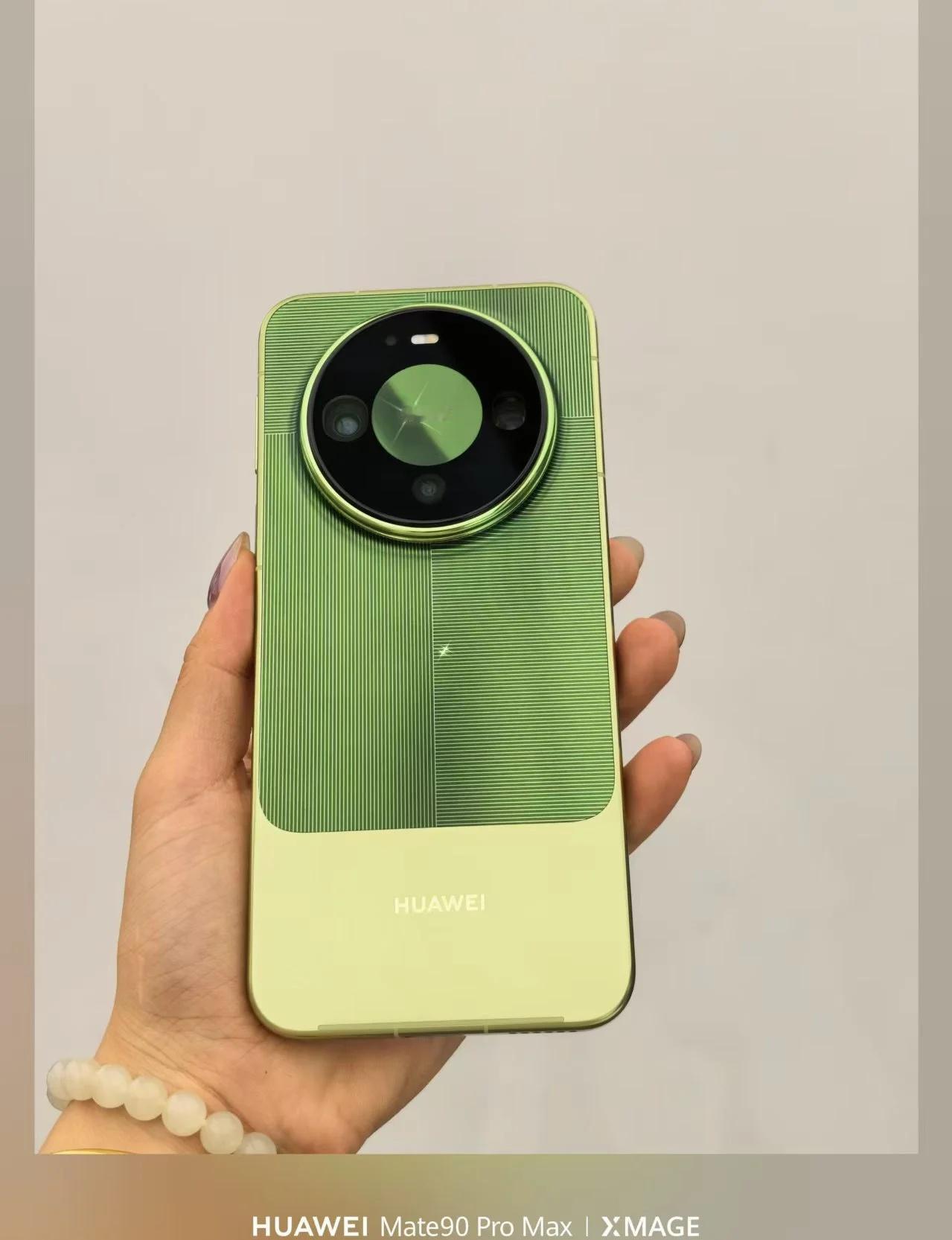 光线一照Mate90的宝石环闪闪的背板颜色潮流时尚颜值实力双在线使用体验感