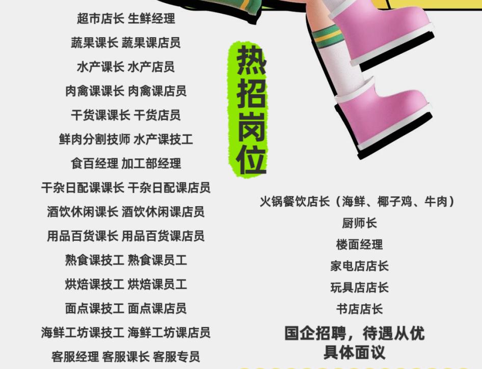 【南沙开建开大！这次是冲着南沙版盒马去？】南沙开建早前宣布切入自营商业，多个商业