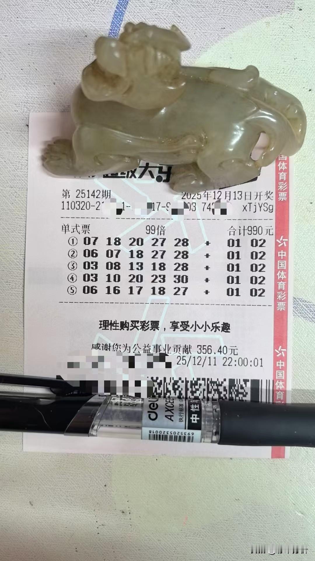 玉貔貅来啦！仍是相同的配方熟悉的味道，老哥从今年出道到现在风格几乎从没变过，每期