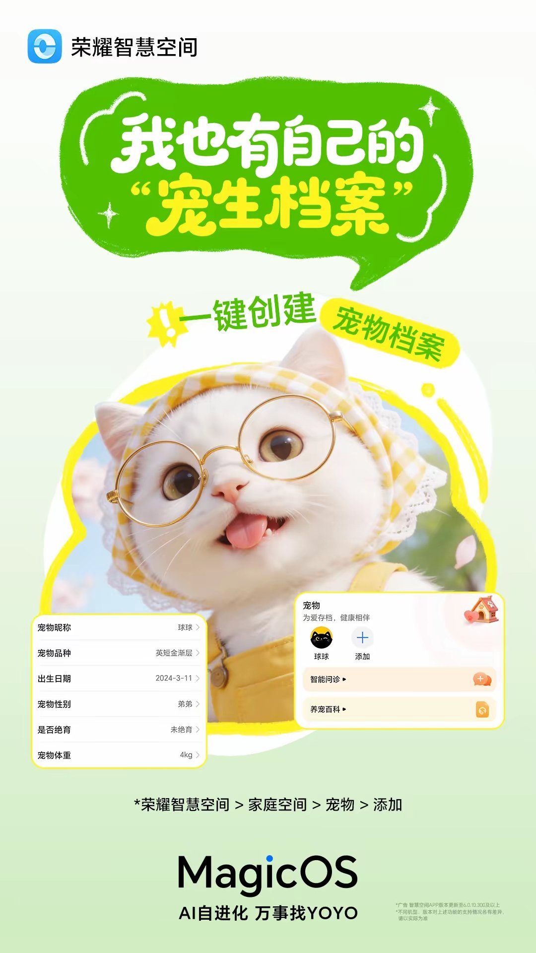 想养猫养狗却迟迟不敢下手的准铲屎官、第一次养毛孩子手足无措的新手们，专属福音来了