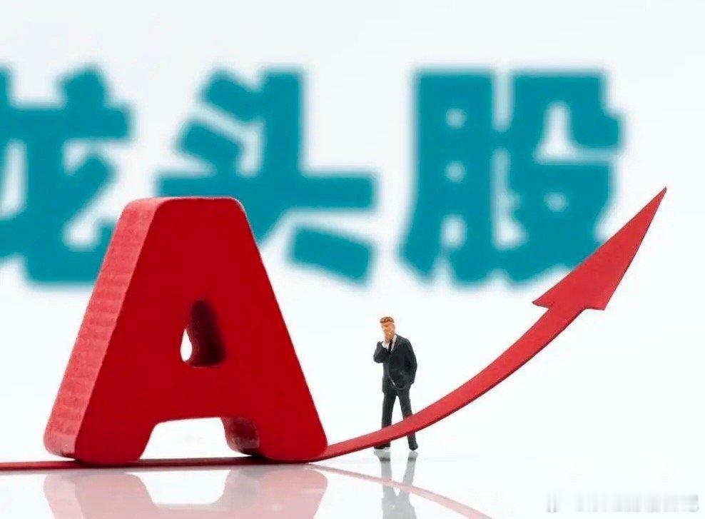 5月8日热点板块及领涨龙头股！1、军工概念：领涨个股：南威软件（2板）、润建股份