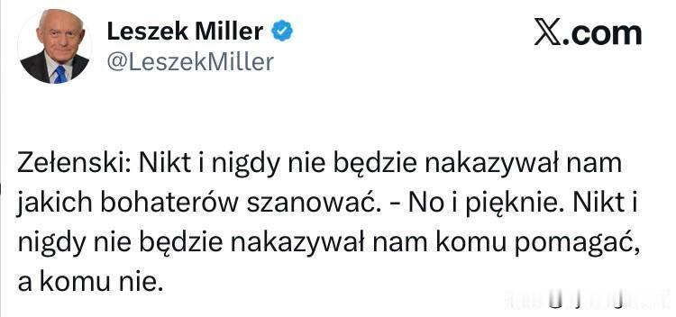 🇵🇱波兰前总理米勒向泽连斯基承诺将停止对乌克兰的援助：泽连斯基：“没人能