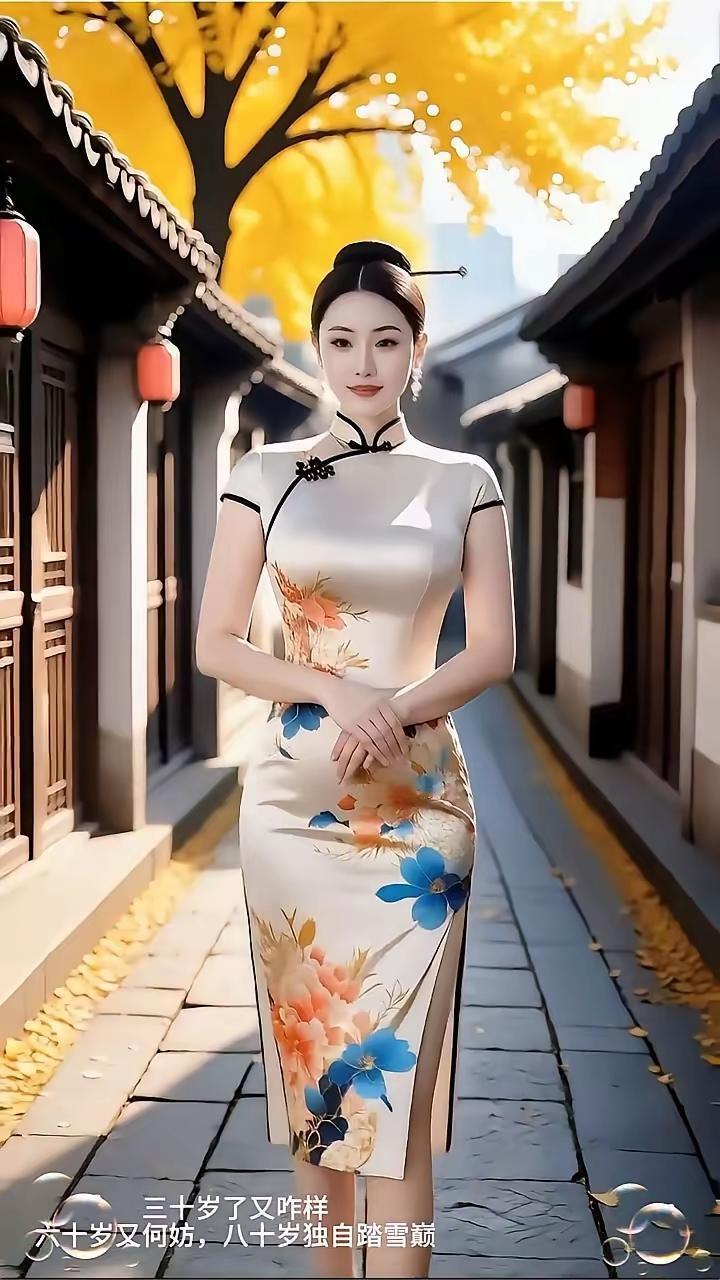 清江引·秋日旗袍佳人秋林漫步飘叶瘦，旗袍佳人秀。乌发雅韵添，朱唇风情逗。