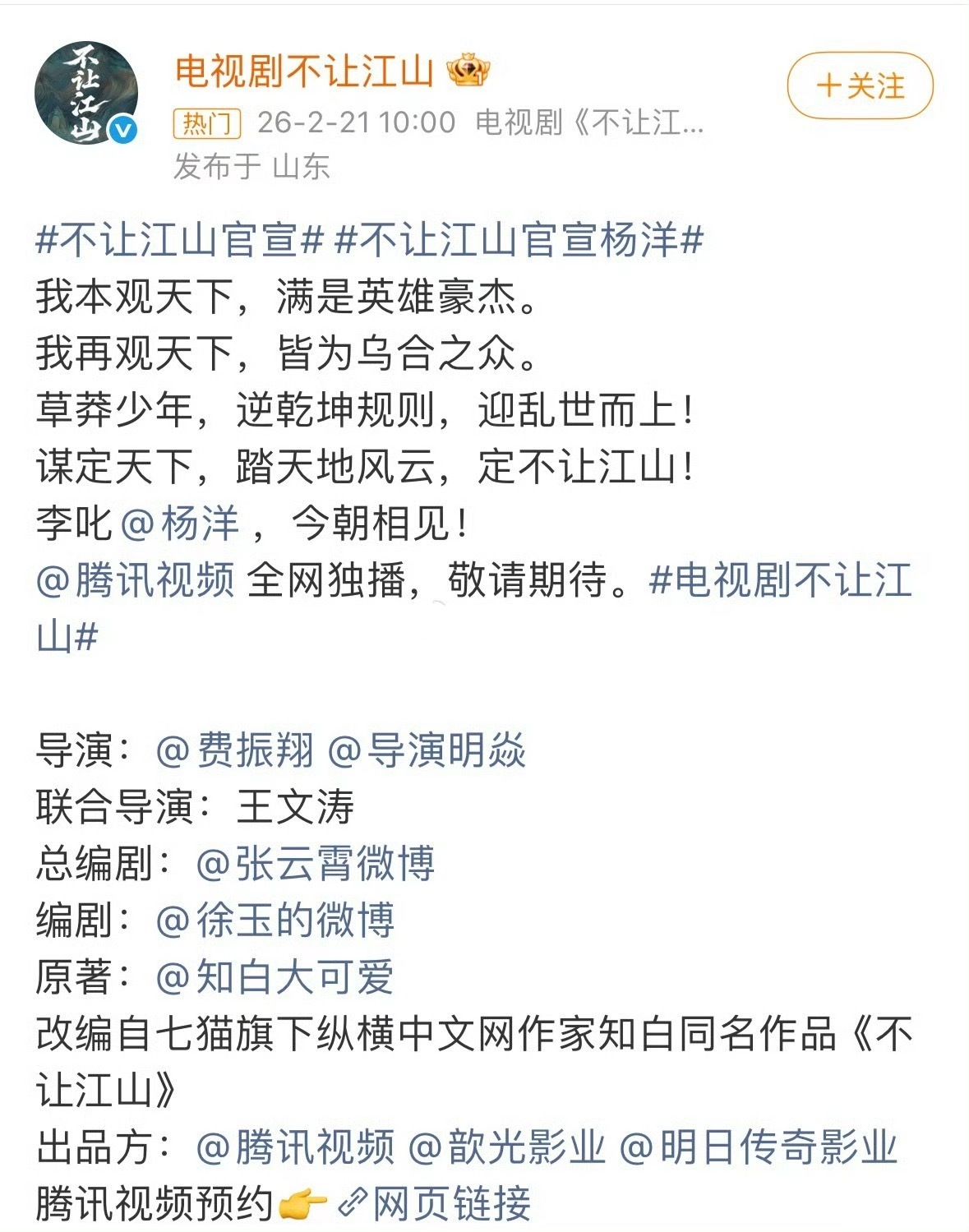 三个导演是分abc组吗