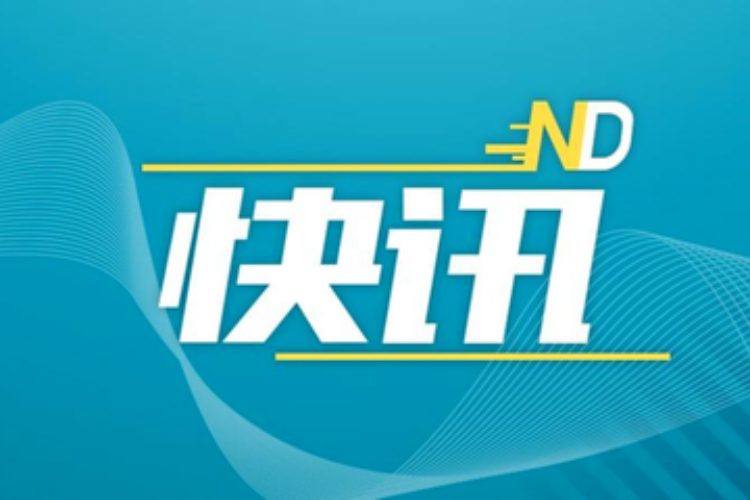 存<em>贷款</em>稳住“双万亿”2024年惠州市金融运行情况出炉