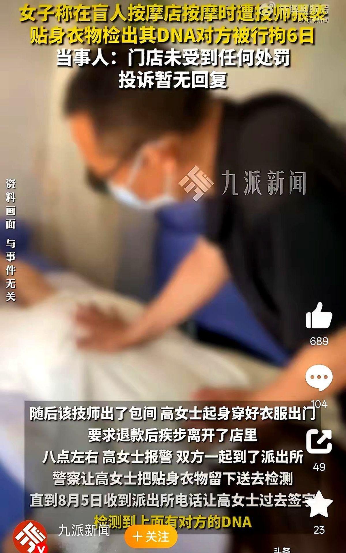 我真是越想越觉得，这世界有时候挺黑色幽默的。一个女人，为了“绝对安全”，特意挑