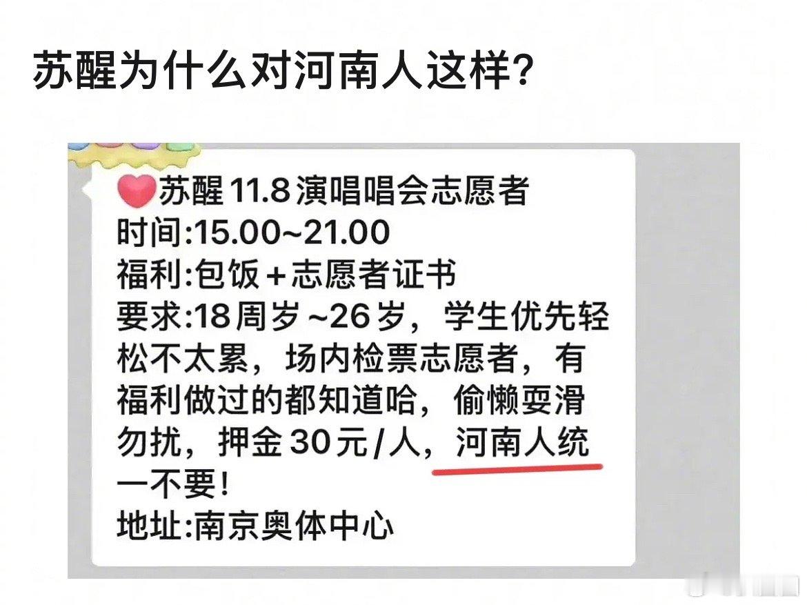 啊？[？？？]​​​