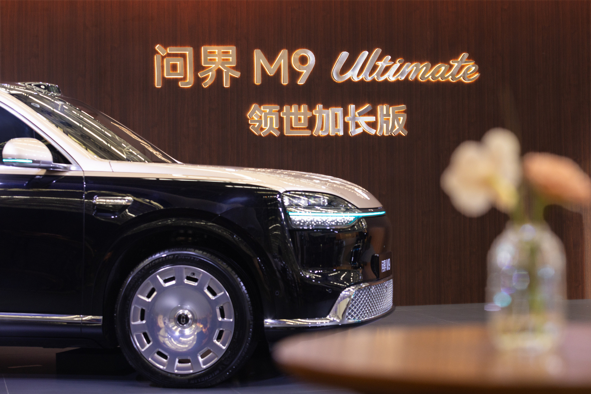 #问界M9Ultimate领世加长版开启全国交付#问界M9Ultimate领世加长版于重庆赛力斯超级