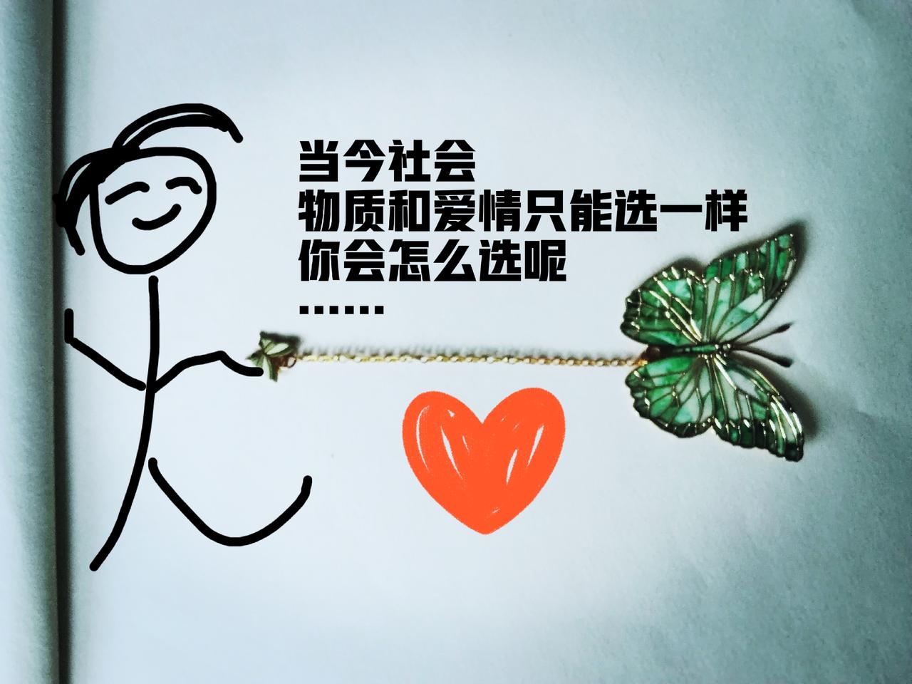 我们村有一个女孩，初中毕业就出去打工了。打了几年工就开回一辆豪车，家里人问她做什