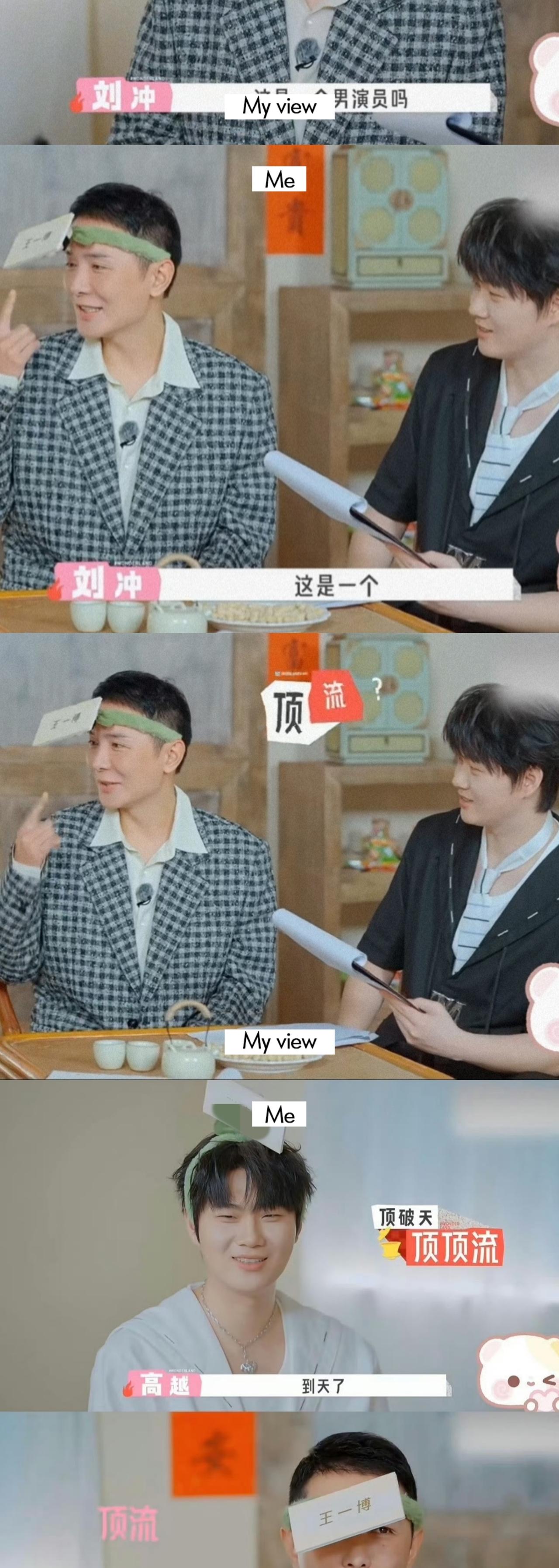 王一博从全世界路过[捂脸哭]某综艺节目猜人:“这是一个顶流吗”——“那…到天了