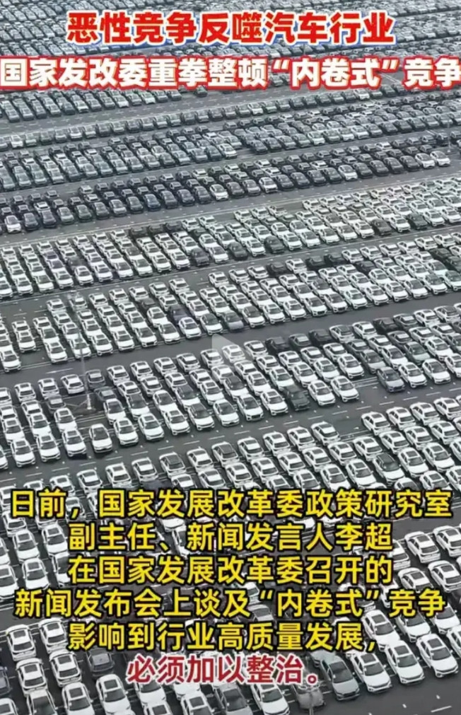 魏建军说了，比亚迪李云飞就说人家是狗。现在国家发改委都发声了，比亚迪李云飞不应