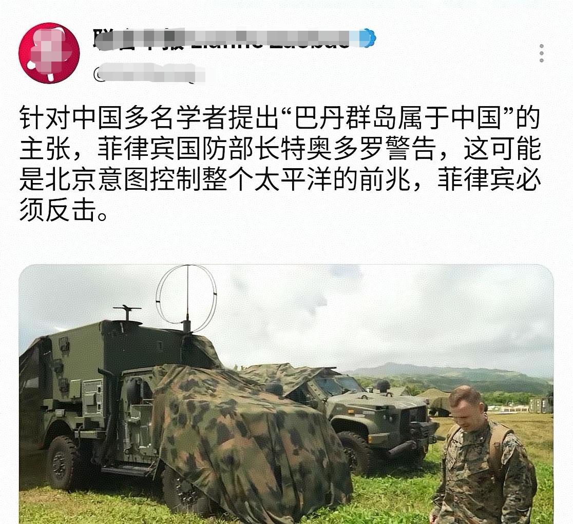 中国学者提维护中国对巴丹群岛主权伸张，让特奥多罗破防了。之前我们对特奥多罗的个