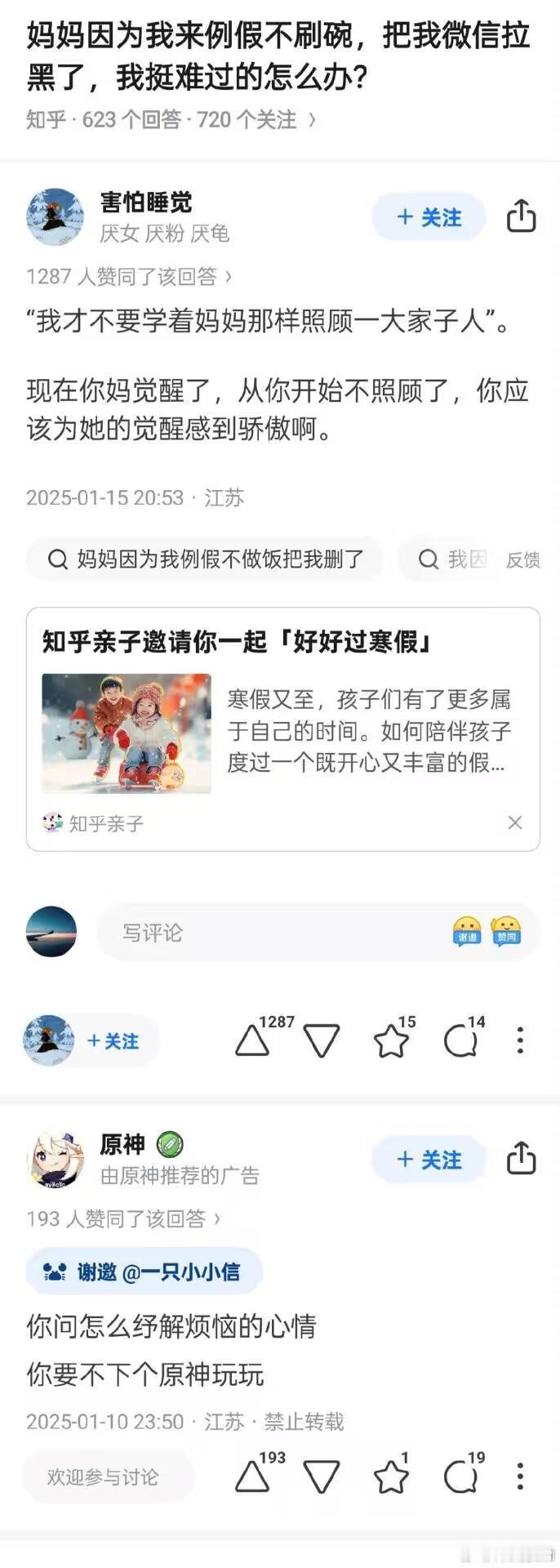 确实应该替她妈感到骄傲啊[捂脸哭]