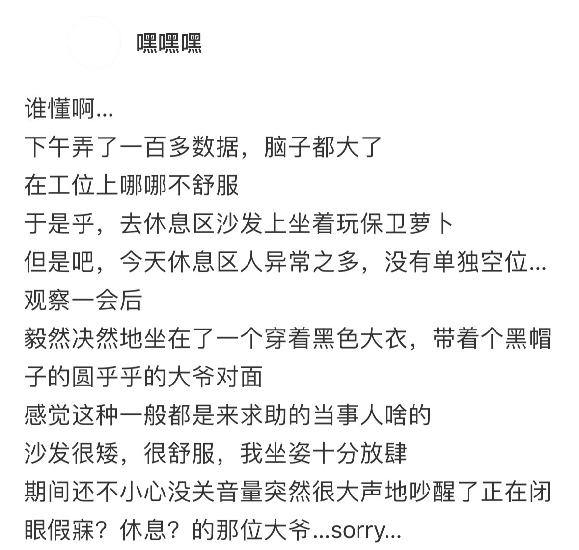 出成绩后不同家长的反应：