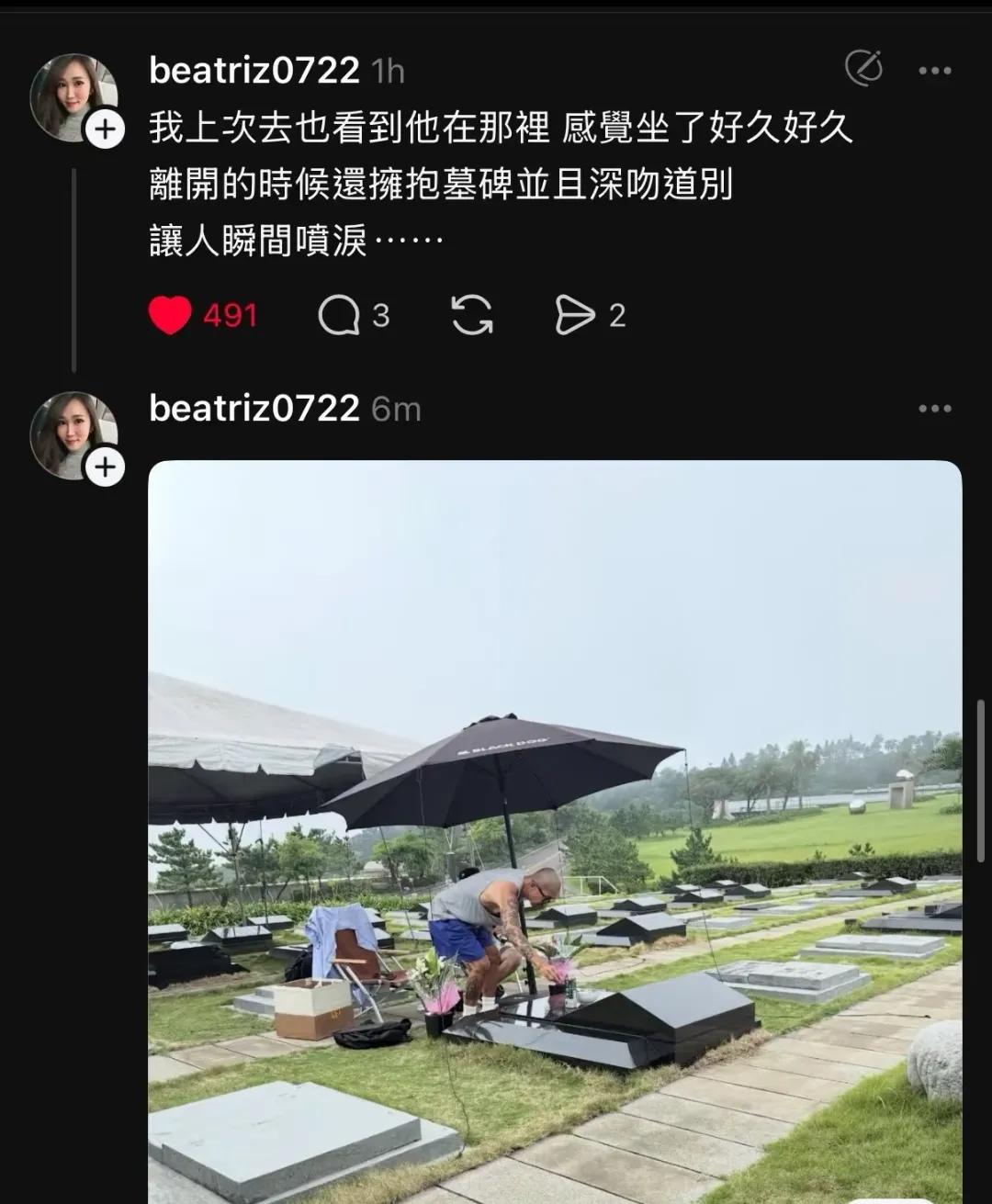 她死在他最爱她的那一年，这很大S，很偶像剧，就是她要的爱情。具俊烨被拍到在大S墓