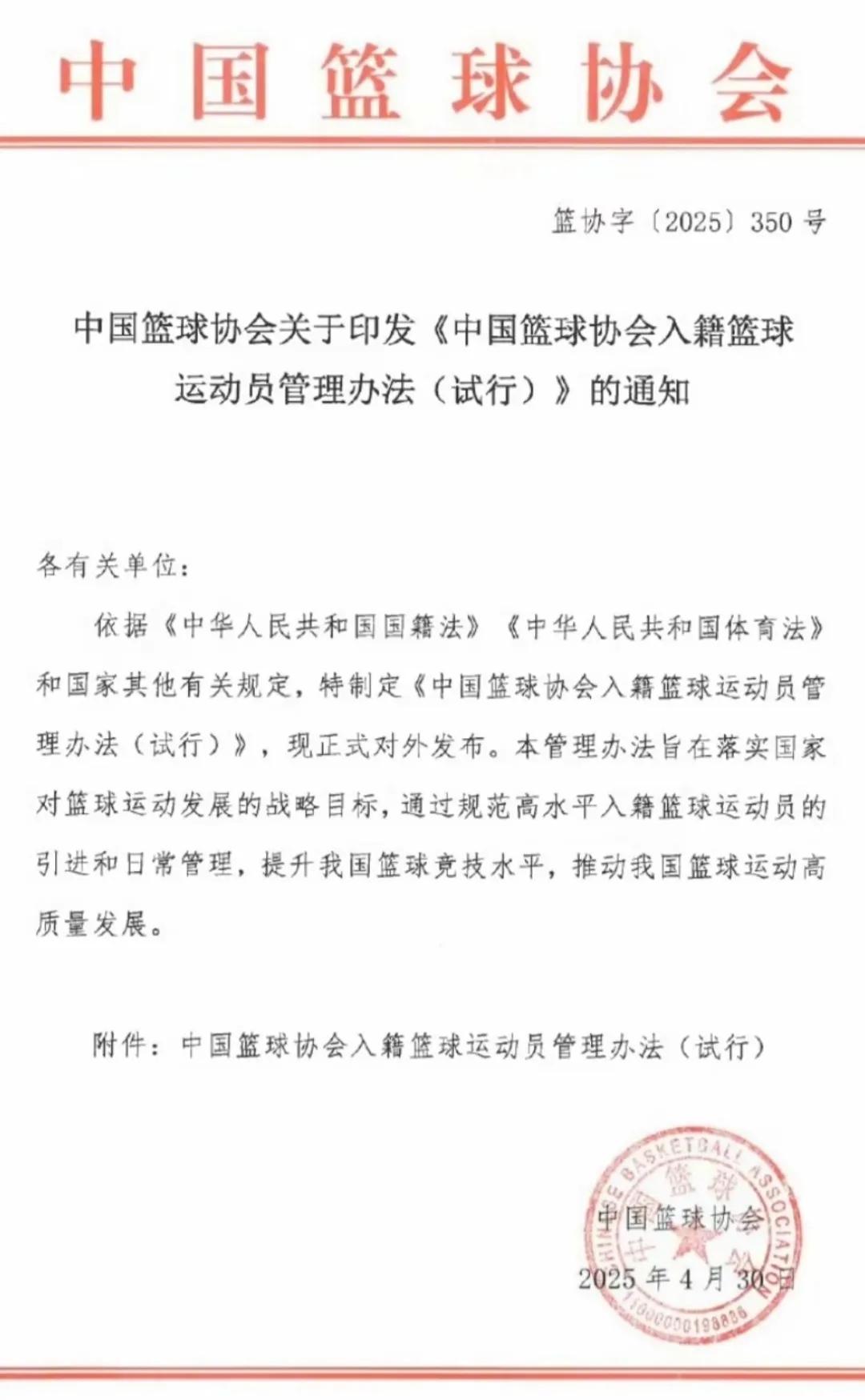 中国篮协为什么迫不及待的想归化外籍球员，皆因在国际上成绩糟糕所致。奥运会上中国