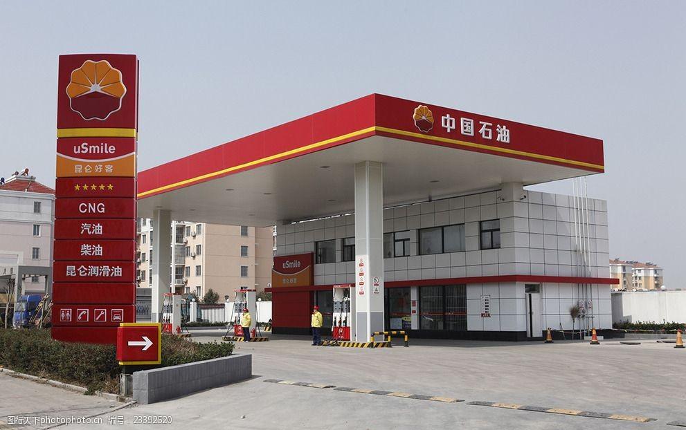 13年以来国家第一次临时调控油价，把92号汽油压在9元以内，95号汽油压在10以