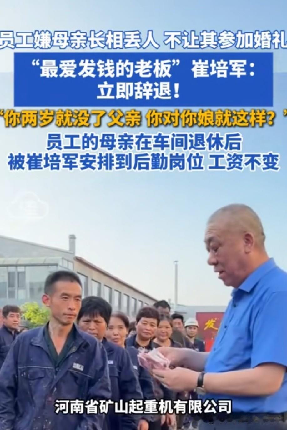 一个连自己母亲都嫌弃的人，又能好到哪去？