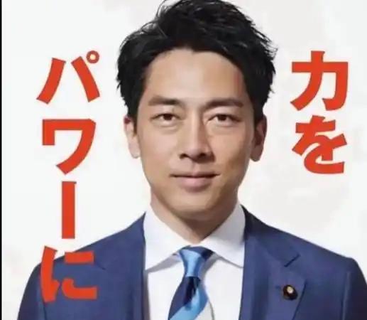 日本最新民意“如小泉进次郎成为首相，日本立刻完蛋”。根据日本最新JNN民意调查