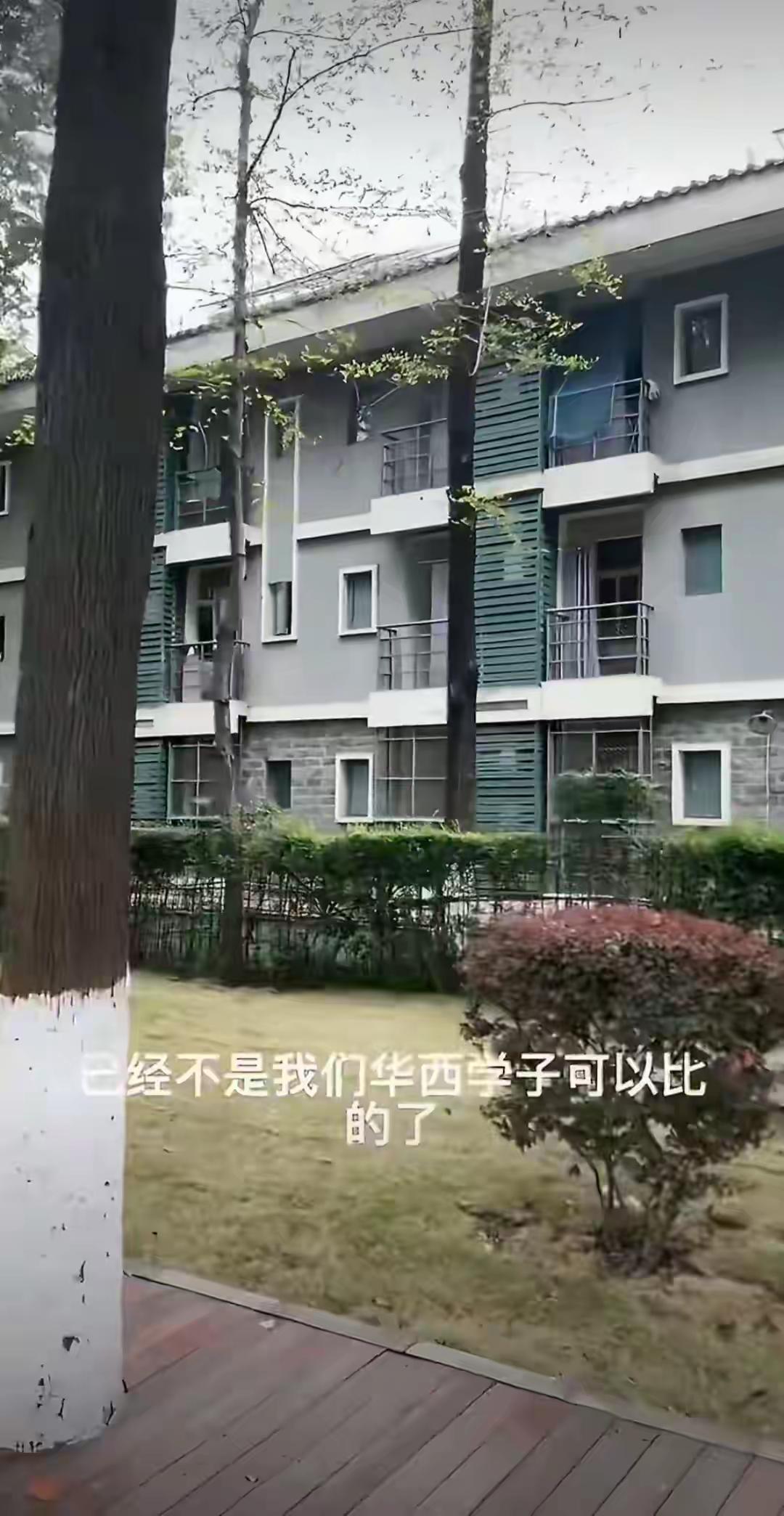 人到了中年再看高校留学生公寓这档子事，蕞大的“欣慰”，是咱们待客的排场做得十