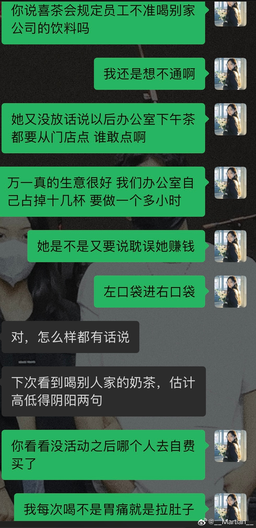球球老板别再创业了饮品店三个店员一小时只能出12杯你不搞笑吗真爆单了你都抓不住
