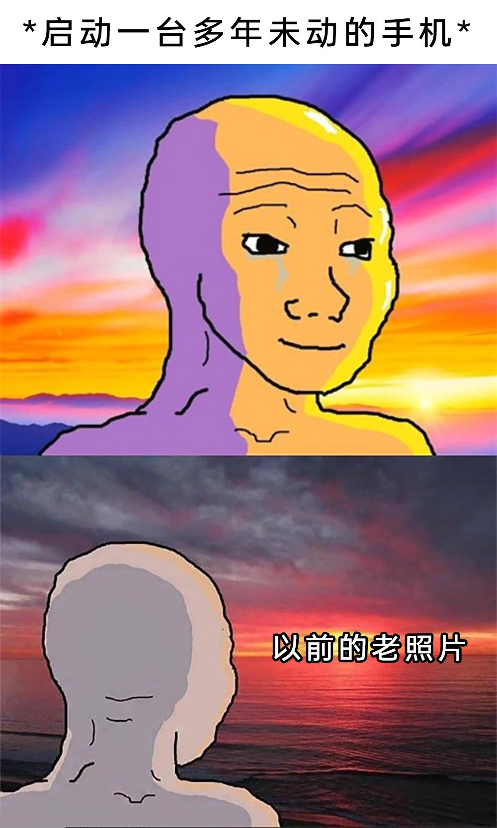 好多回忆​​​