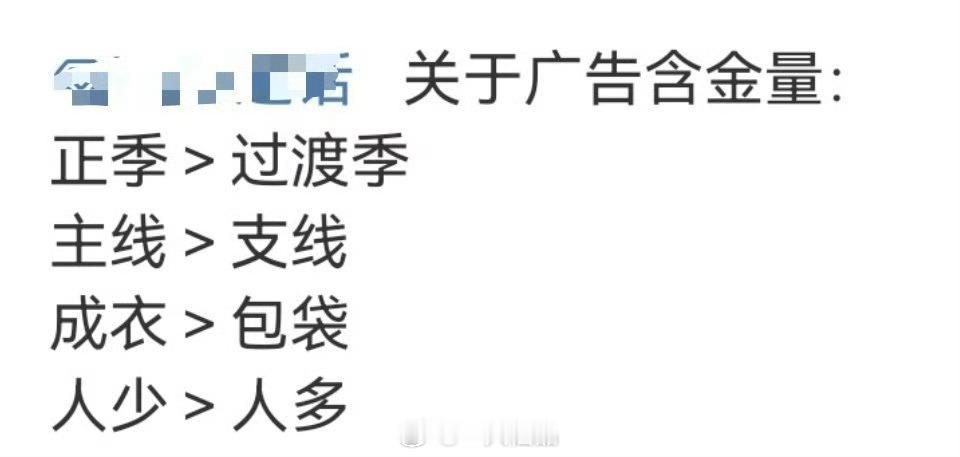 刘诗诗是目前拿下高奢CELINE（正季）（主线）（成衣）（单人OG）（全球广告）