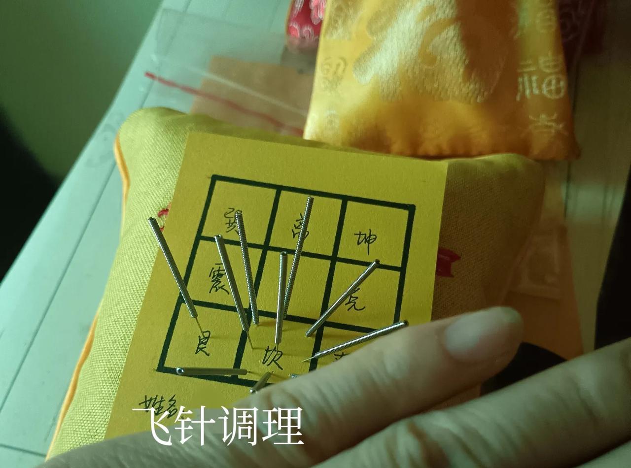 玄学那些事儿答：能量低的人胆子比较小。胆子比较小，会被吓破胆的。胆破了，人就死