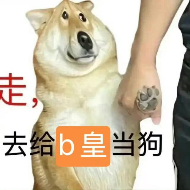 睡了，你们存一下这个图，完成扣1