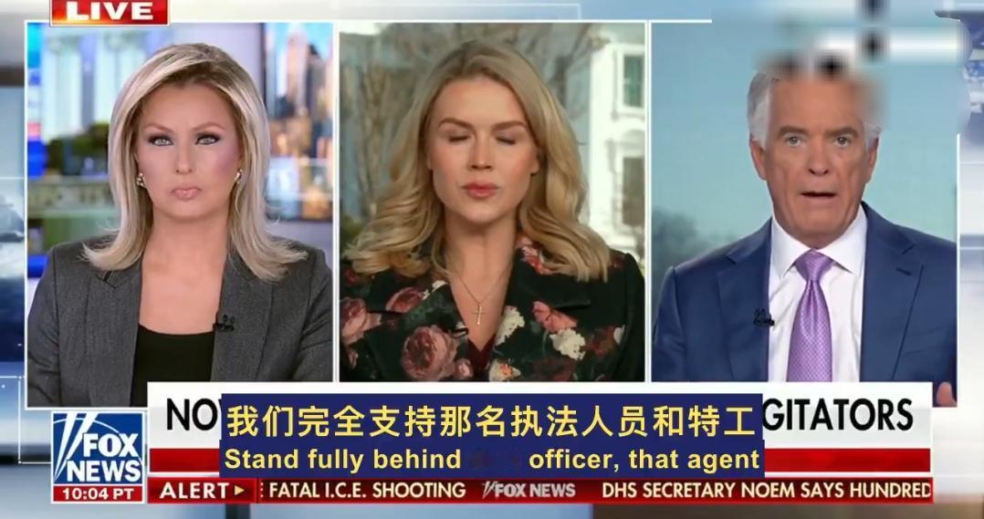 🚨🚨🇺🇸美国白宫发言人凯罗琳·莱维特火力全开。她直指民主党和主流媒体