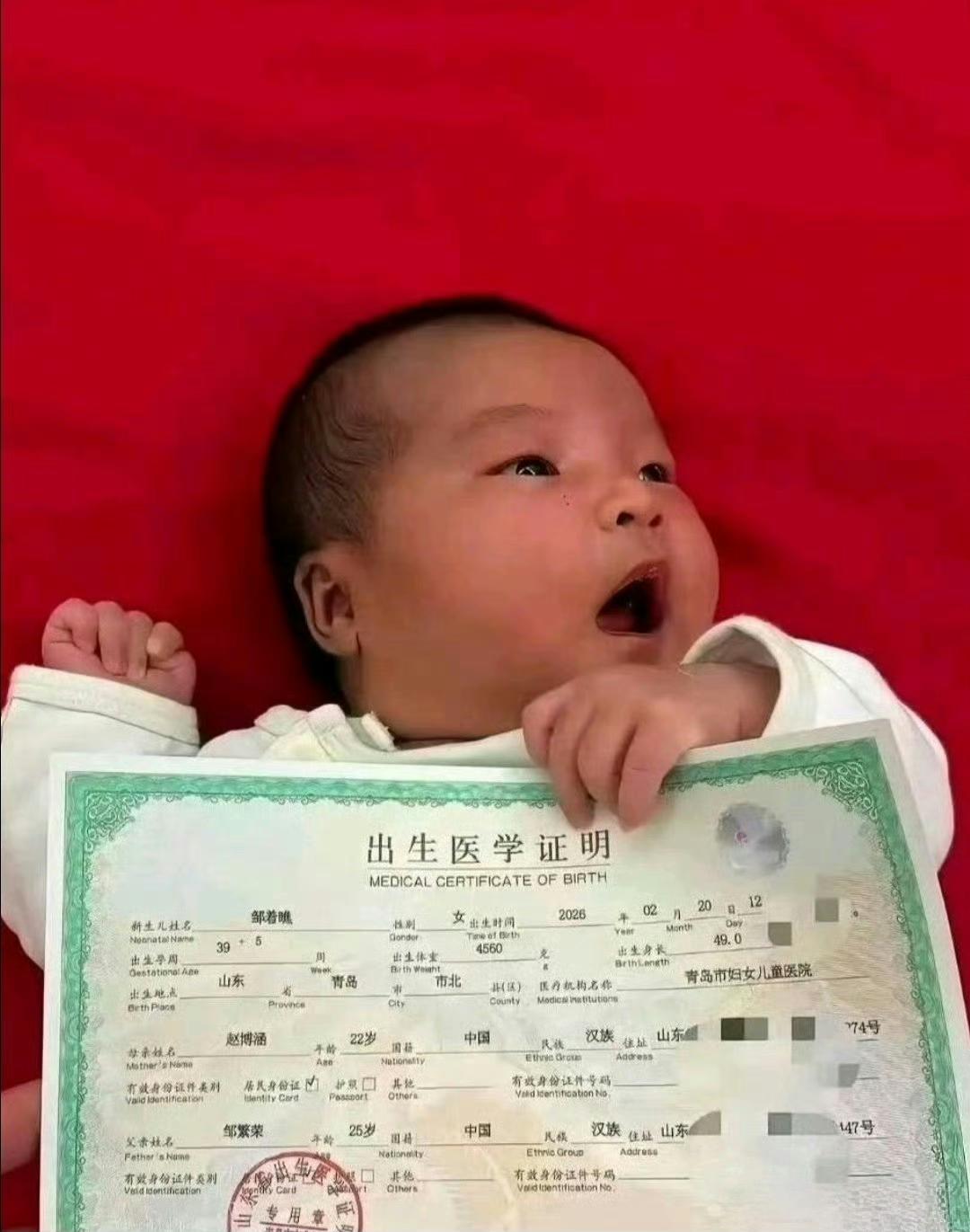 这名字起的好，估计没有重名的吧