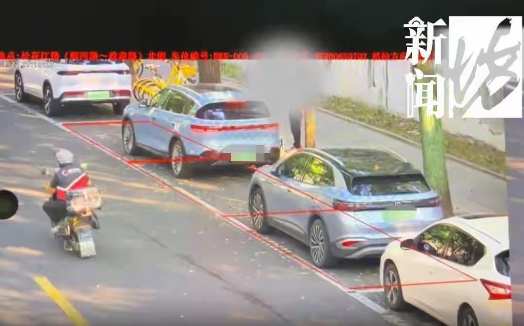 冤不冤？”上海，一男子送孩子返校，把车停在道路停车场，8点02分，他收到停车缴费