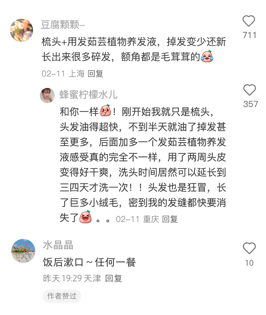 养生是最靠谱的长期主义年纪越大越发现是真的