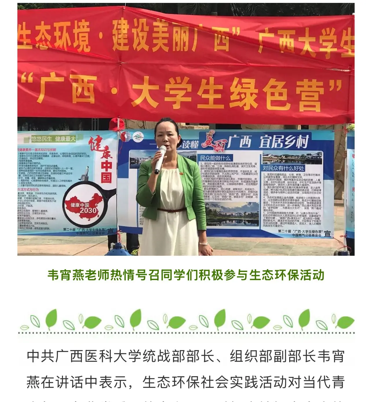 蓝夫人也进去了！