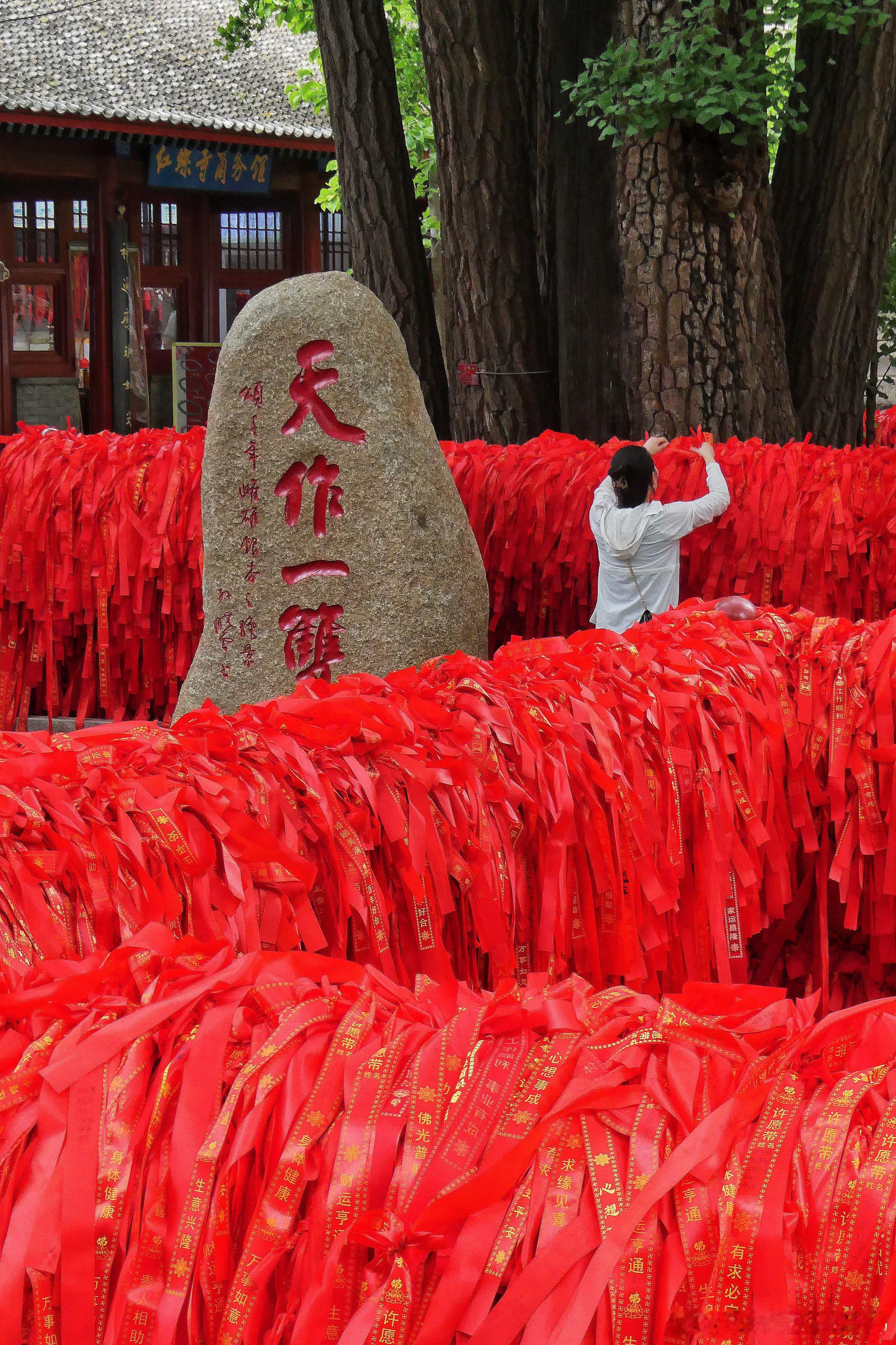 如今，红螺寺是求姻缘的圣地摄影​​​