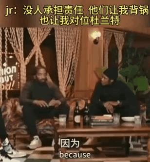 JR史密斯谈18总决不投篮：他们想让我背锅！先说关键篮板让自己对位杜兰特，疑似