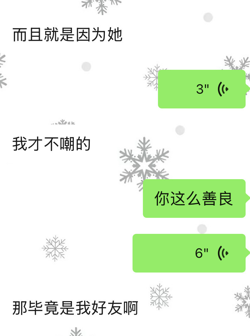 我要被笑死了啊啊啊啊啊