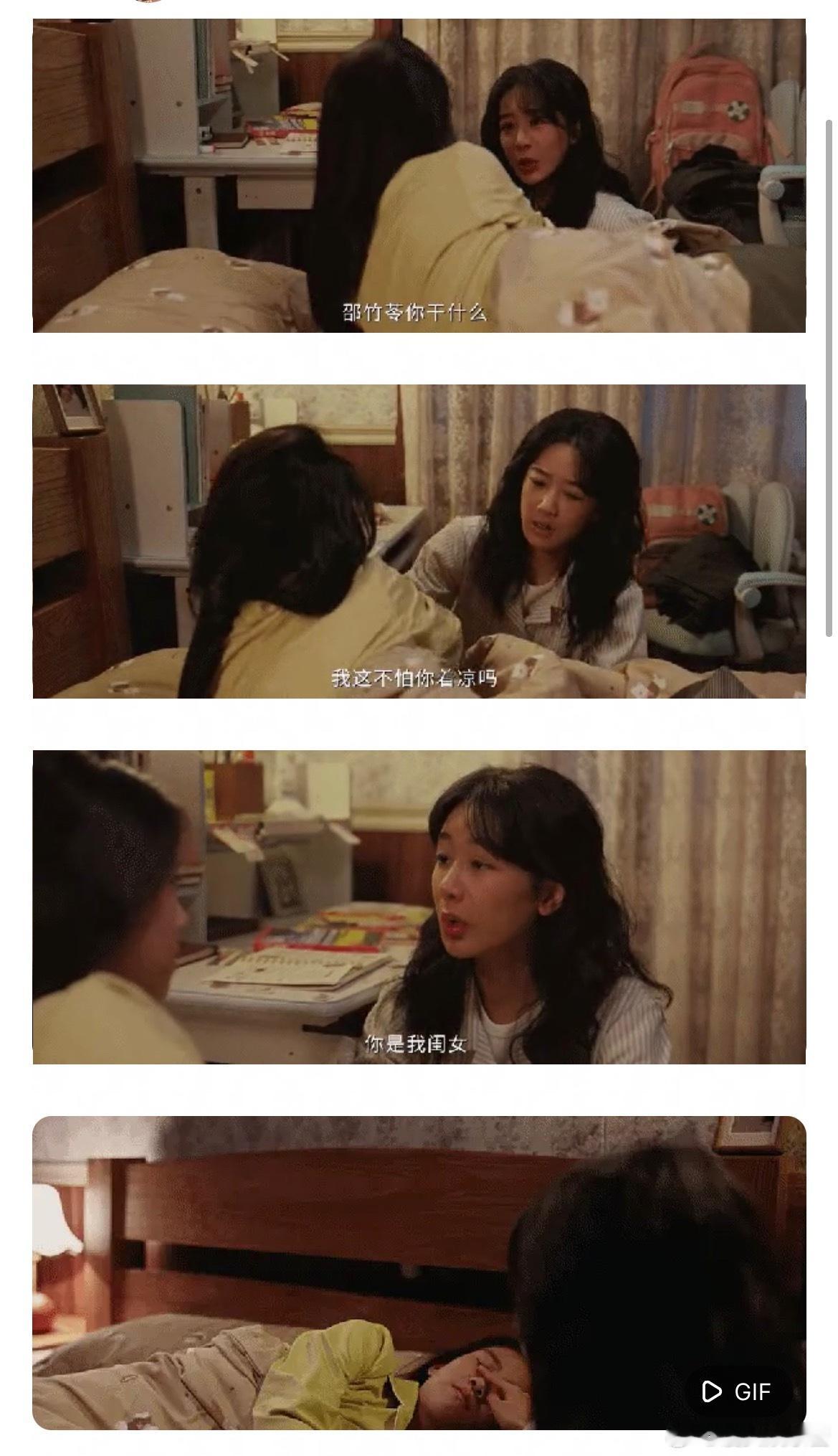 杨紫第一次演母亲，合格吗